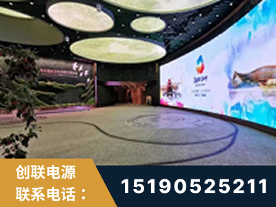 穆棱-2019北京世界园艺博览会大屏项目