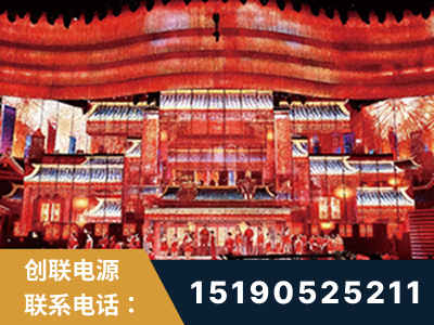 穆棱-2021央视春晚舞台项目