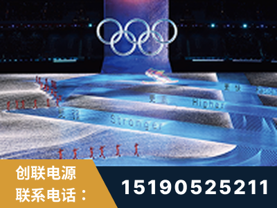 穆棱-2022北京冬奥会
