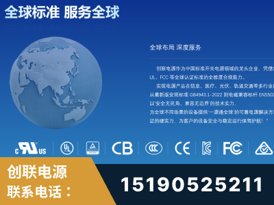 穆棱-全球认证与合规能力完整