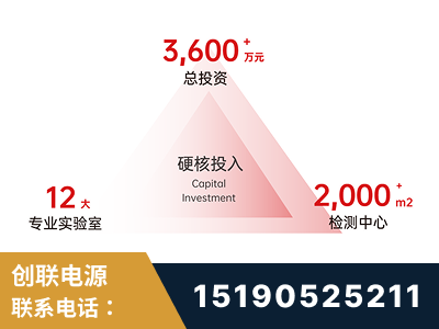 穆棱-研发创新能力强